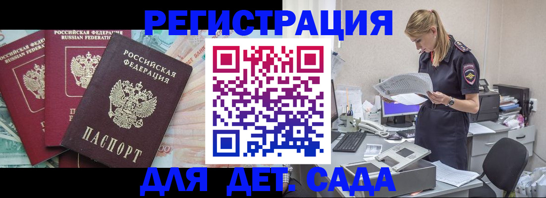 прописка для кредита в Новочебоксарске