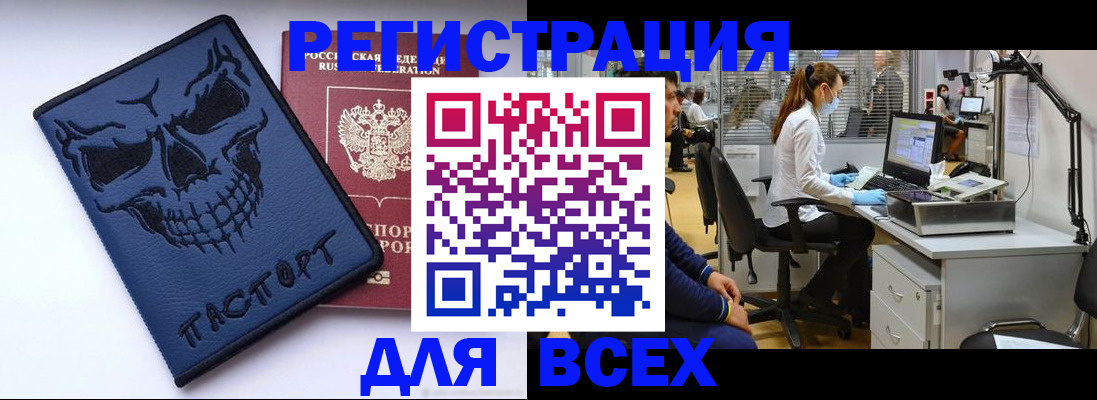 временная регистрация законно в Новочебоксарске